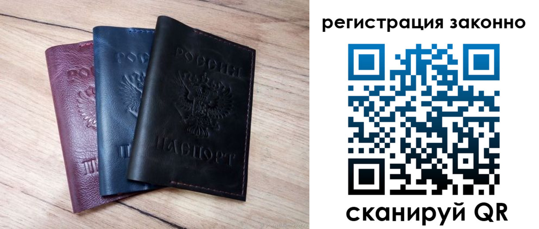 временная регистрация госуслуги в Аргуне